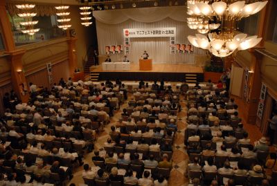 札幌で民主マニフェスト説明会　菅直人、「民主くん」も登場