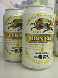 キリンビールが北海道地区事業方針を発表