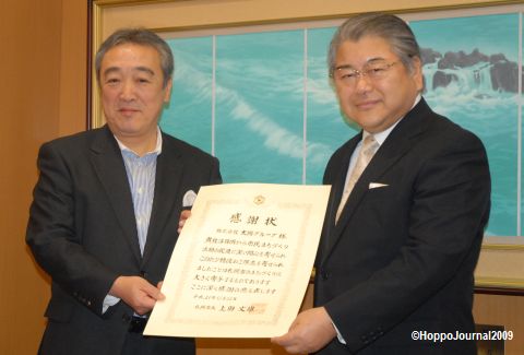 太陽Ｇ＆東原社長、札幌市にドーンと2千万寄付で上田市長が訪問