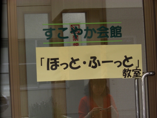 ９月も終盤になった