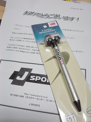 J-SPORTSからなんか来た！！