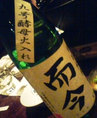 日本酒を楽しむ会・・・第34回