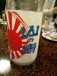 日本酒の会・・・De-kan-Sho