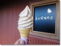 ソフトクリーム（エチオピアモカ） - BARNES バーンズ