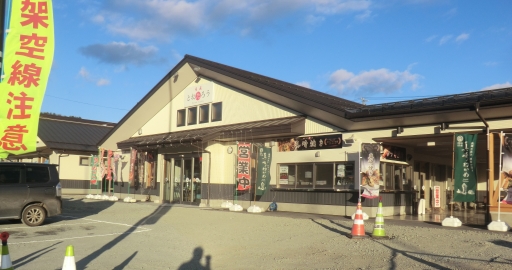 道の駅たろう 田老散歩(12/14/2017)