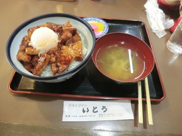 とろ~り温泉たまご豚丼 とろ~り温泉たまご豚丼(7/5/2015)