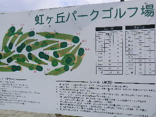 コースレイアウト図 コースレイアウト図