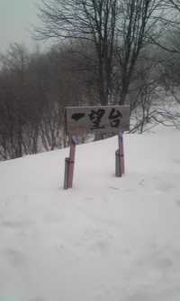 平成２３年度　伊達歩くスキー　冬の行事が始まった