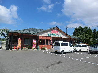 むつドライブイン