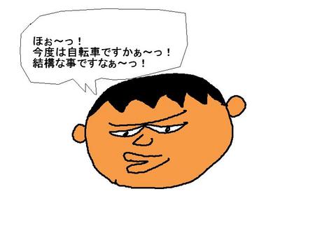 おやじキッズ!