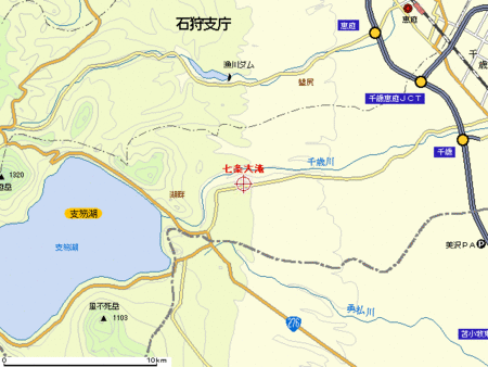 真冬の「美笛の滝」と「七条大滝」