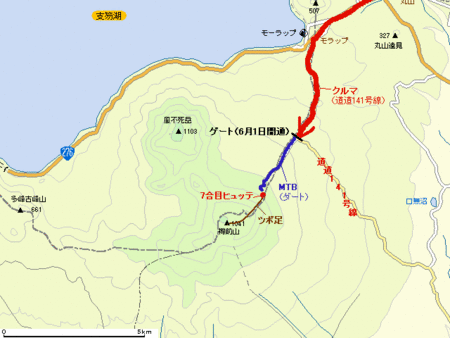 MTBで登れ!樽前山!!