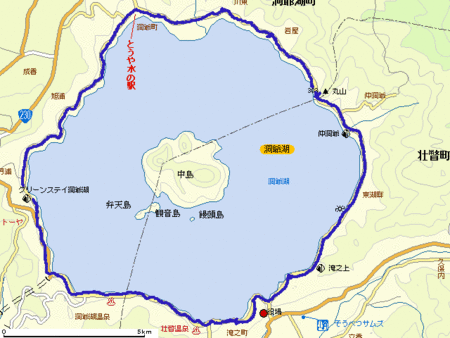 洞爺湖ゆる〜り一周