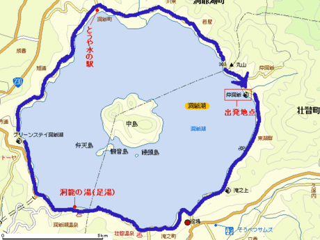 MTB de 洞爺湖