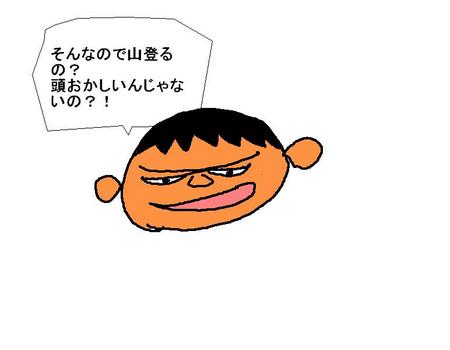 おやじキッズ!