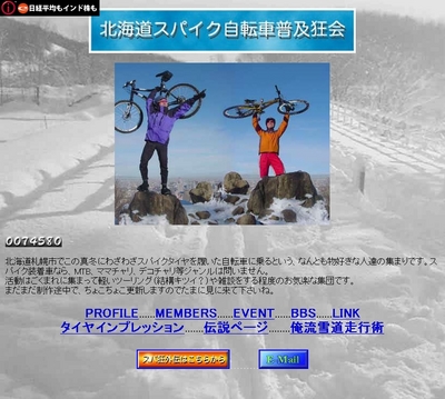 ペダルが欲しい♪