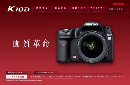 PENTAX K10D!!!!!!!!!!!!!!!!!!