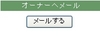 もうじき10,000アクセス間近!!