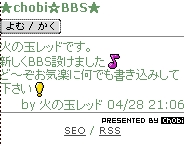 chobi BBS