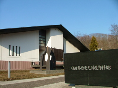 MTBで100km.(苫小牧~白老~登別)