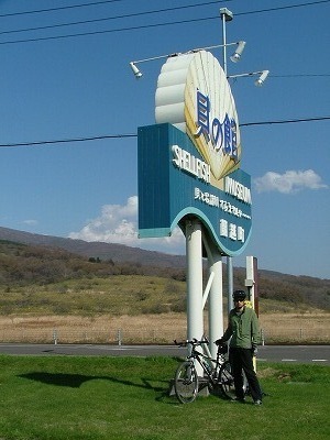 MTB de チョビッと岩内♪