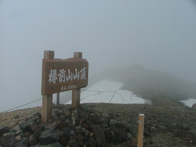 MTBで登れ!樽前山!!