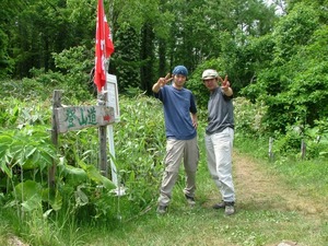 23日・積丹岳(1255.3m)登山