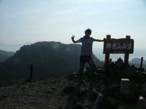 樽前山(東山:1023.1m)