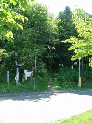 芦別岳(1,727m/新道コース)