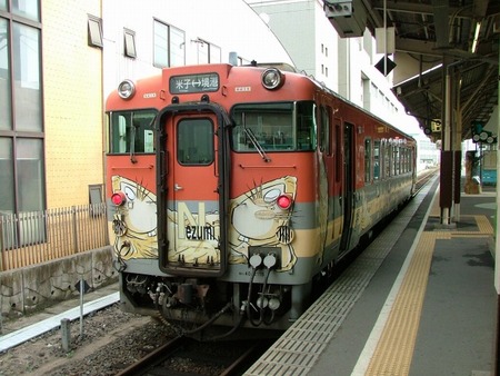 8月23日(木)・島へ・・・・・・。
