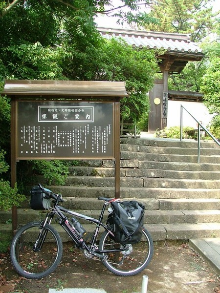 8月27日(月) 島内一周終了(続き)
