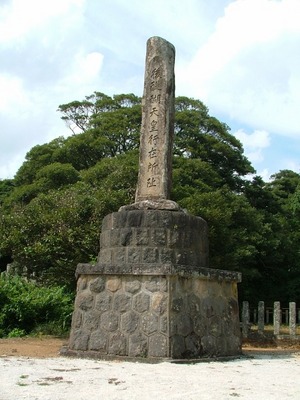 8月27日(月) 島内一周終了(続き)