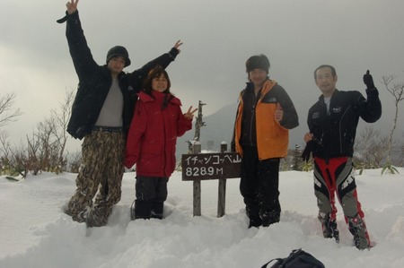 イチャンコッペ山(828.9m)