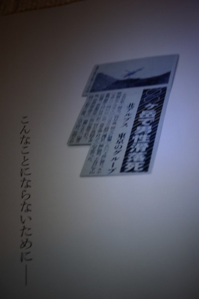 山と渓谷 2008 2 No.873
