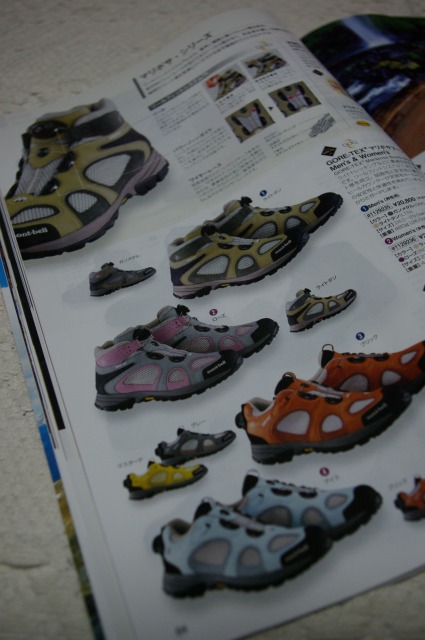 モンベルカタログ 2008