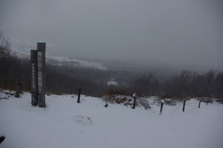 雪中鍋登山がしたくて(11月4日)