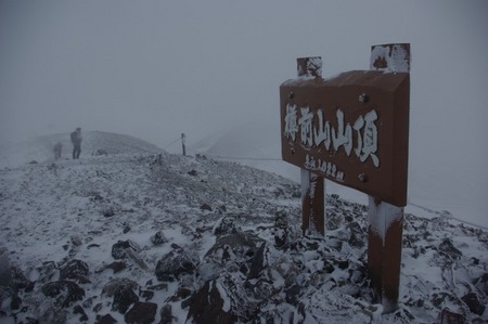 雪中鍋登山がしたくて(11月4日)