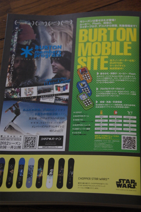 2012 ★ BURTON RIDER CATALOG