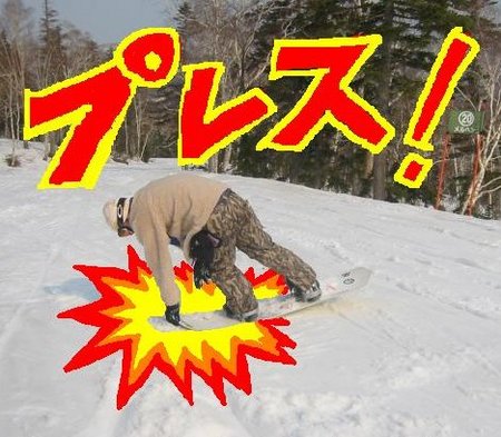 スノボ30滑り目♪