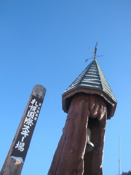 雪板生活6滑り目♪