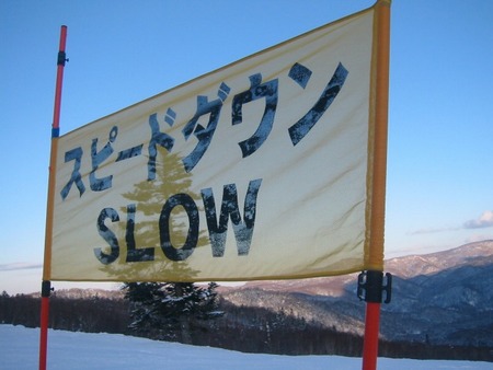 雪板生活16滑り目♪
