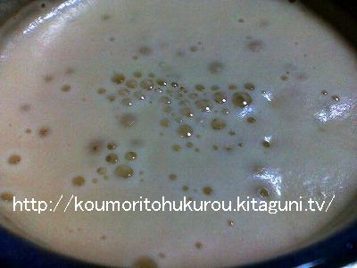 はこだてビール うっめ~♪