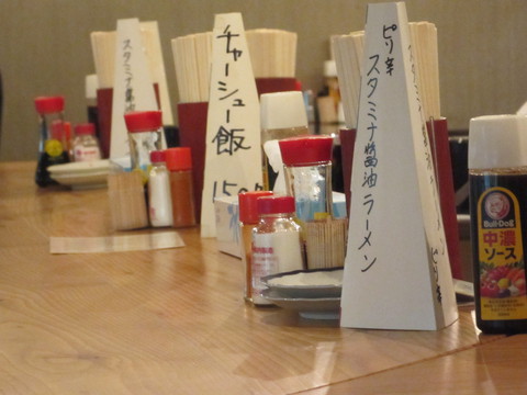 いなり