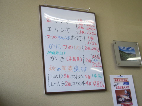 徳家