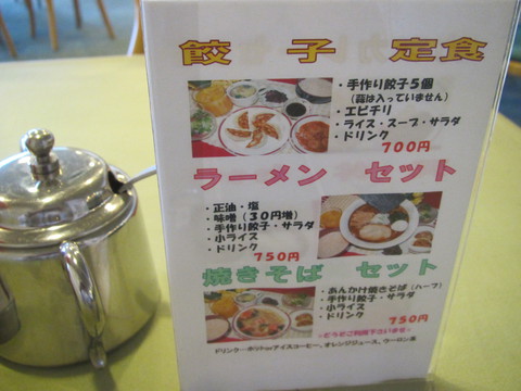 ライラック/札幌市役所18F