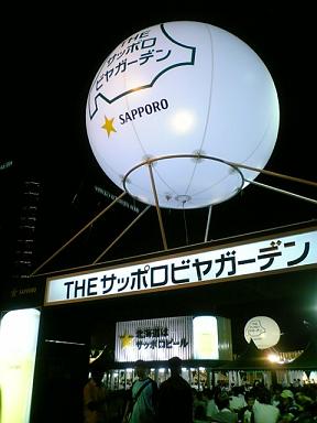 大通サッポロビアガーデン