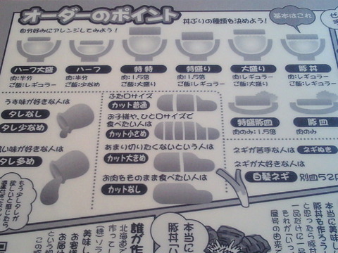 いっぴん