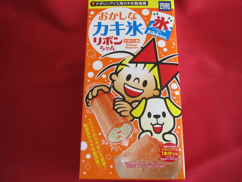 禁断のレ・・・