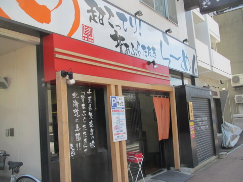 かなえ【閉店】