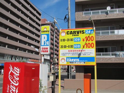 かなえ【閉店】